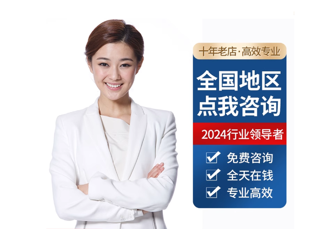 金银川路街道离职公积金代提