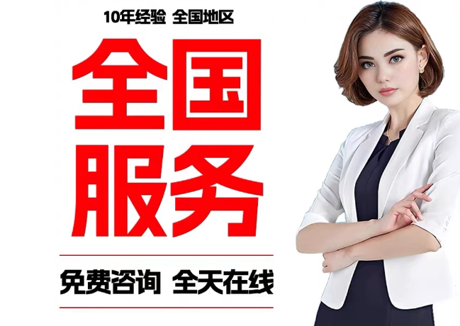 金银川路街道在职公积金代提